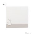 ワンズテラス(one'sterrace)の◆Dick Bruna miffy メモパッド6
