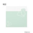 ワンズテラス(one'sterrace)の◆Dick Bruna miffy メモパッド8