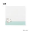 ワンズテラス(one'sterrace)の◆Dick Bruna miffy メモパッド9