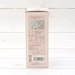 ワンズテラス(one'sterrace)の◆Toffy トフィー 電動ドリンクシェーカー10