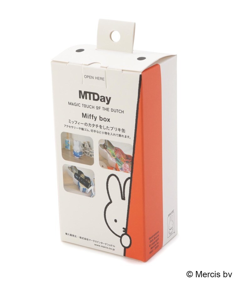 ワンズテラス(one'sterrace)の◆Dick Bruna miffy MTDay miffy box8