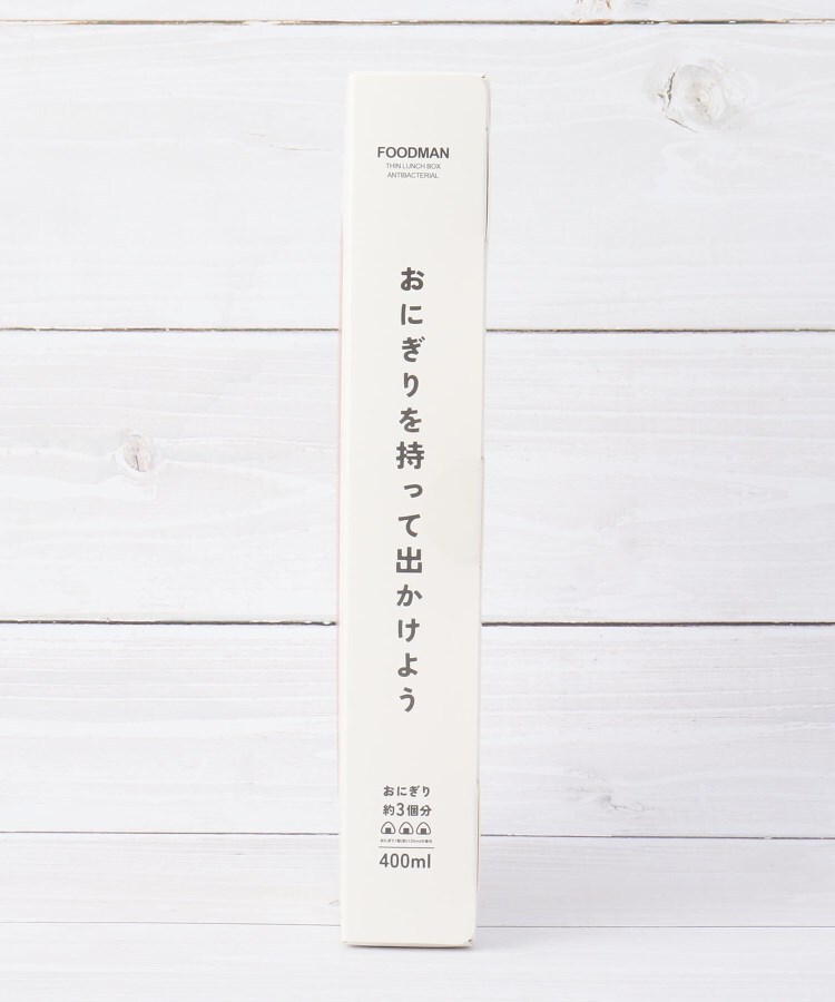 ワンズテラス(one'sterrace)の◆CB 抗菌フードマン おにぎり3