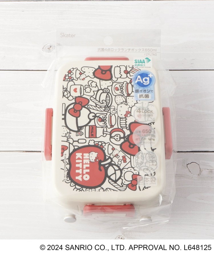 ワンズテラス(one'sterrace)の◆【先行販売】ハローキティ 抗菌4点ロックランチBOX4