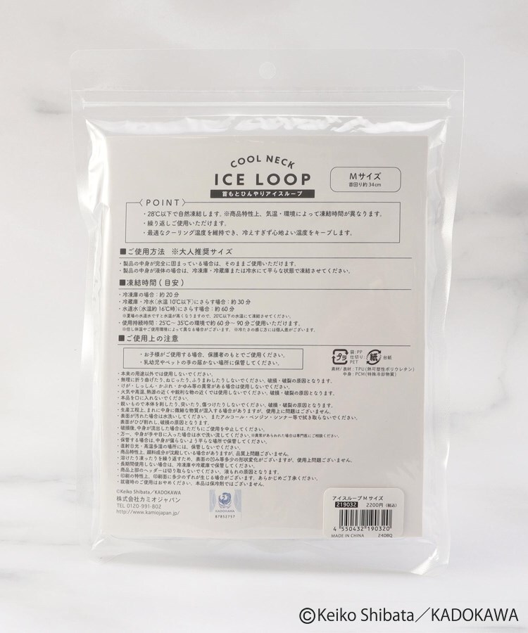 ワンズテラス(one'sterrace)のパンどろぼう ICE LOOP27