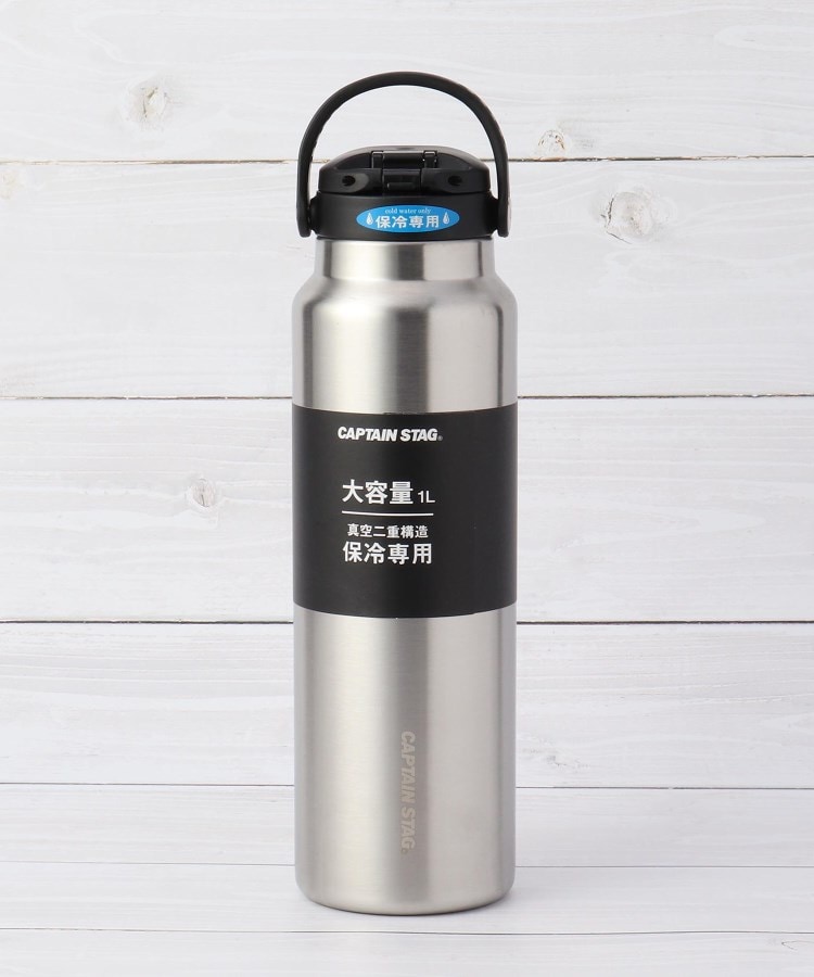 ステンレスボトル-ボトル（水筒） - 商品一覧 - キャプテン