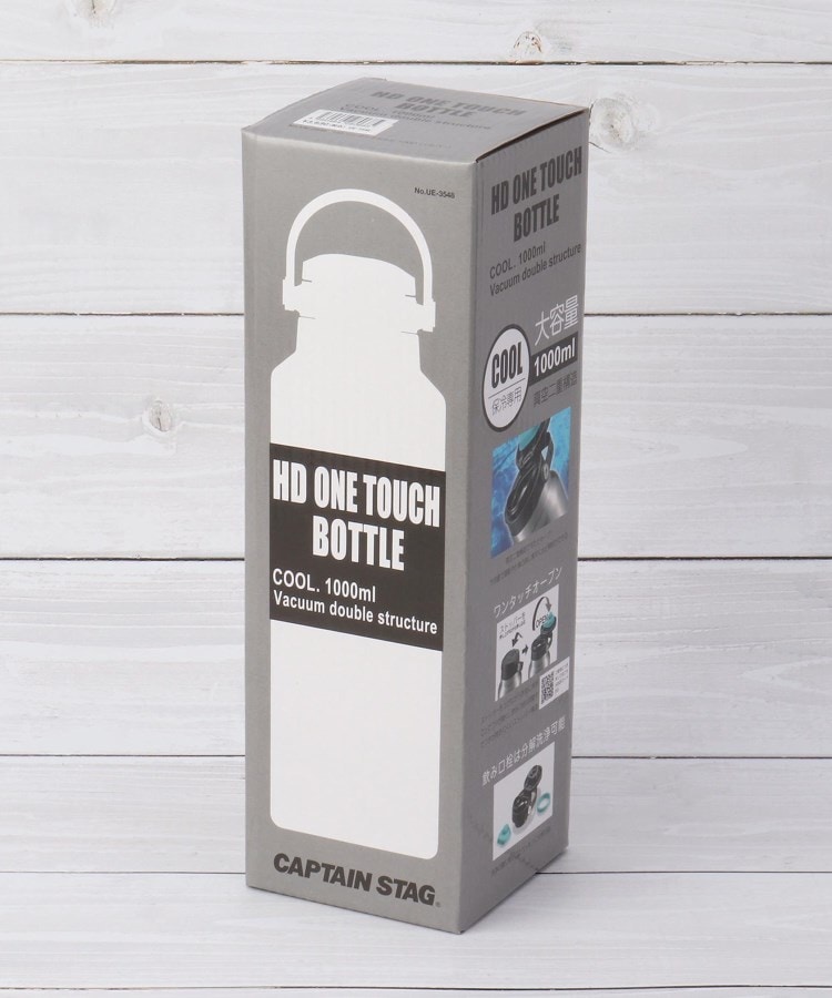 キャプテンスタッグ HD ワンタッチボトル 1000ml（ボトル） | one 