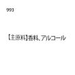 ワンズテラス(one'sterrace)の◆モダンノーツ リードディフューザー ミニ5