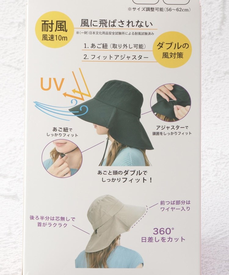 ワンズテラス(one'sterrace)の【UV/たためる/洗える】風で飛ばない ツバ広女優帽8