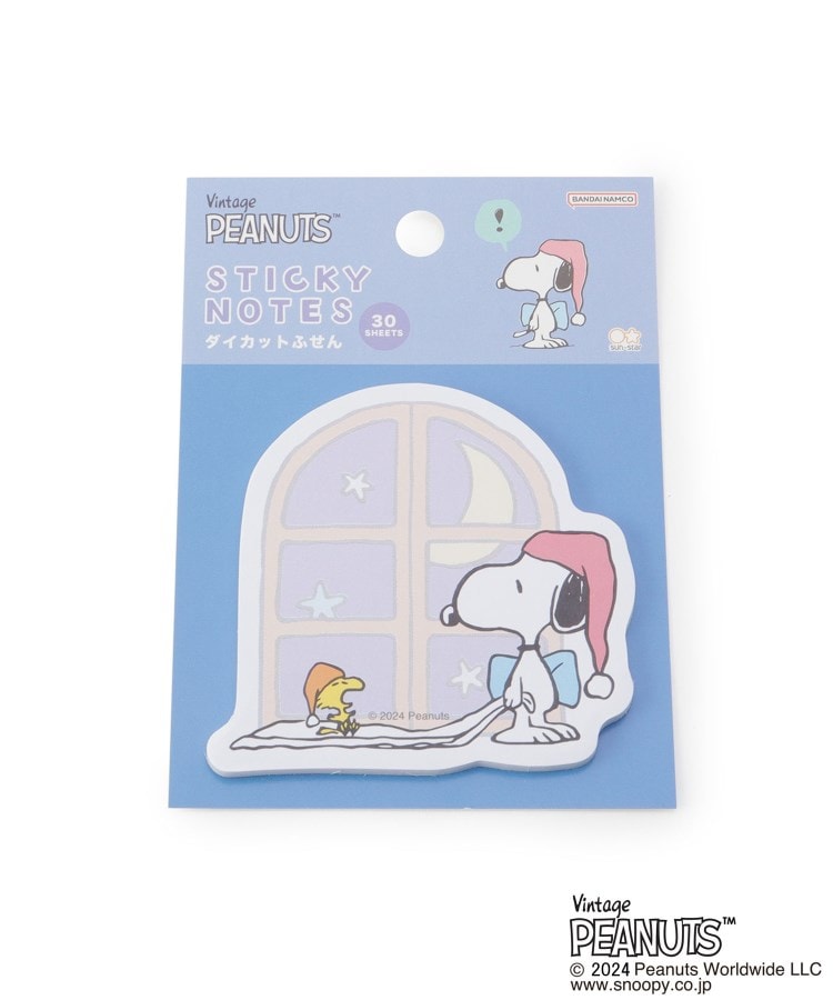 ワンズテラス(one'sterrace)の◆SNOOPY ダイカット付箋 PLAY WITH COLORS 5 ブルー(993)