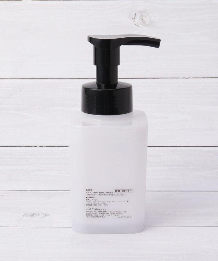 ワンズテラス(one'sterrace)の◆ディスペンサー 泡タイプ 300ml2