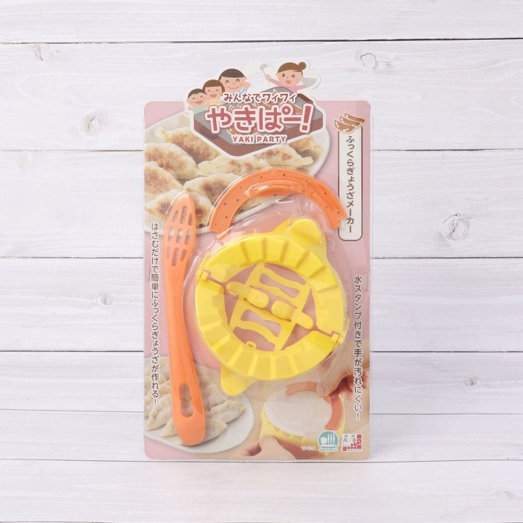 ワンズテラス(one'sterrace)の◆やきぱー ふっくらぎょうざメーカー 調理器具