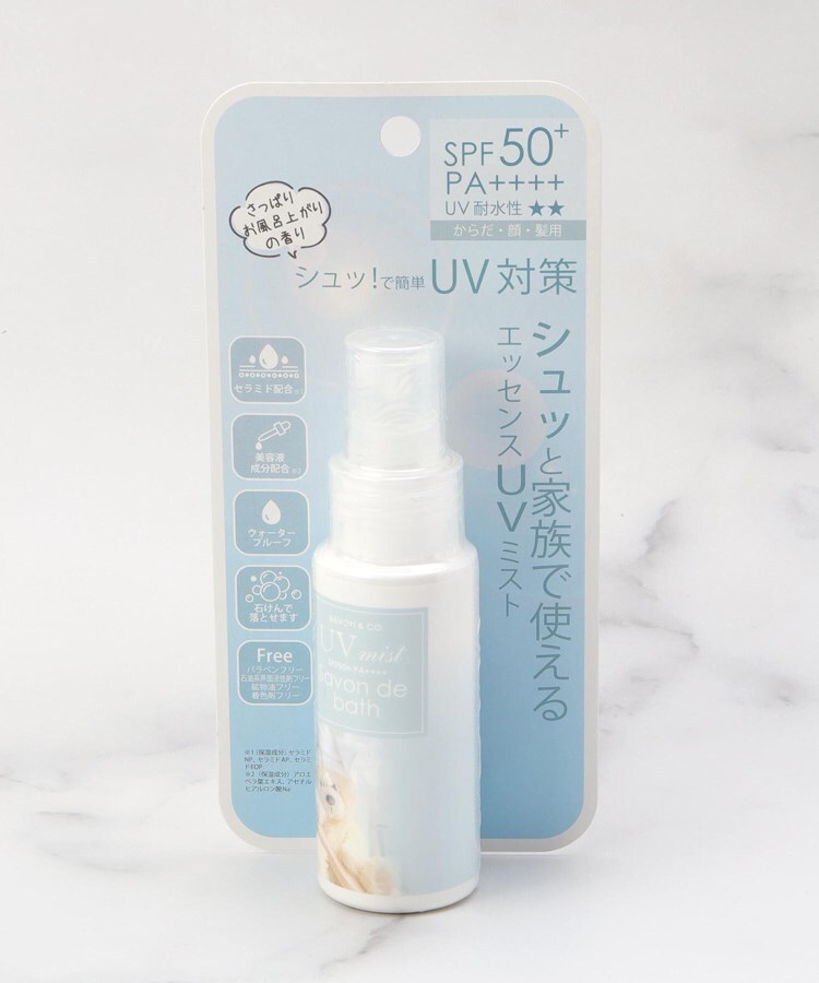 ワンズテラス(one'sterrace)の◆SAVON&CO エッセンスUVミスト1