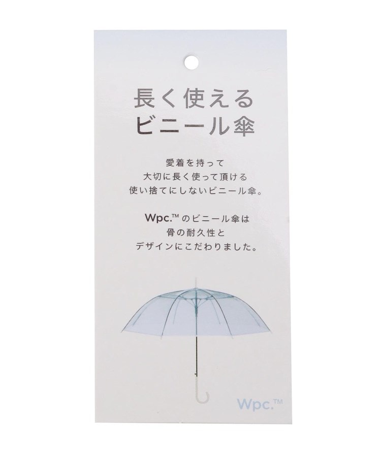 ワンズテラス(one'sterrace)の空飛ぶワンブレラ 長傘5