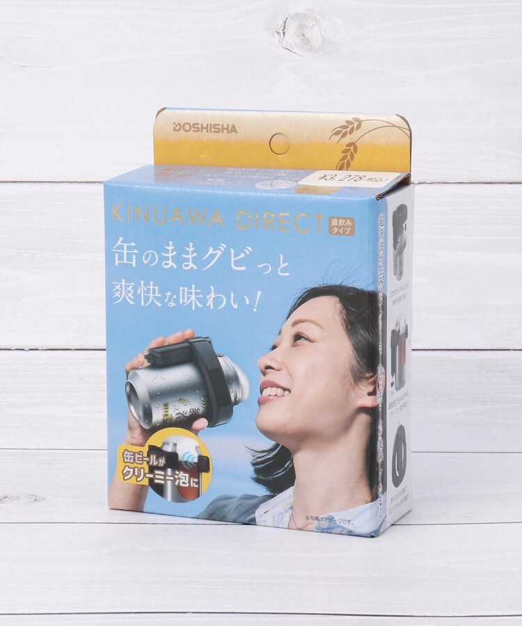 ワンズテラス(one'sterrace)の◆絹泡サーバー 直飲みタイプ7