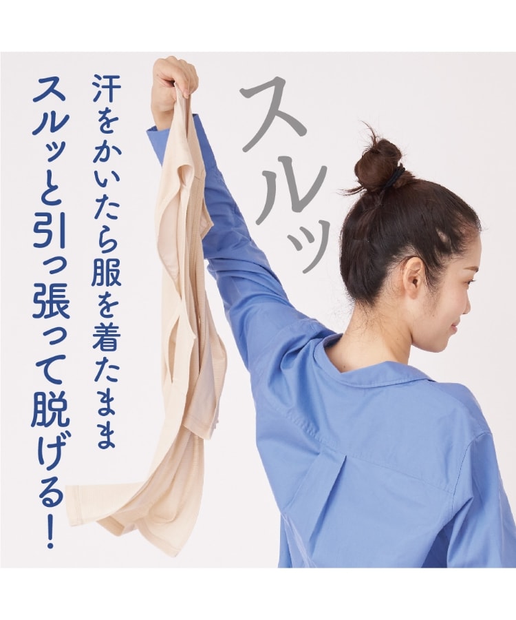 ワンズテラス(one'sterrace)のサラッと快適 汗とりシャツ3