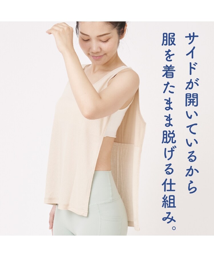 ワンズテラス(one'sterrace)のサラッと快適 汗とりシャツ4