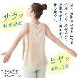 ワンズテラス(one'sterrace)のサラッと快適 汗とりシャツ5
