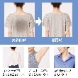 ワンズテラス(one'sterrace)のサラッと快適 汗とりシャツ7