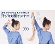 ワンズテラス(one'sterrace)のサラッと快適 汗とりシャツ ベージュ(952)
