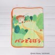 ワンズテラス(one'sterrace)の【ひんやり】パンどろぼう サマーケット ソノタ(879)