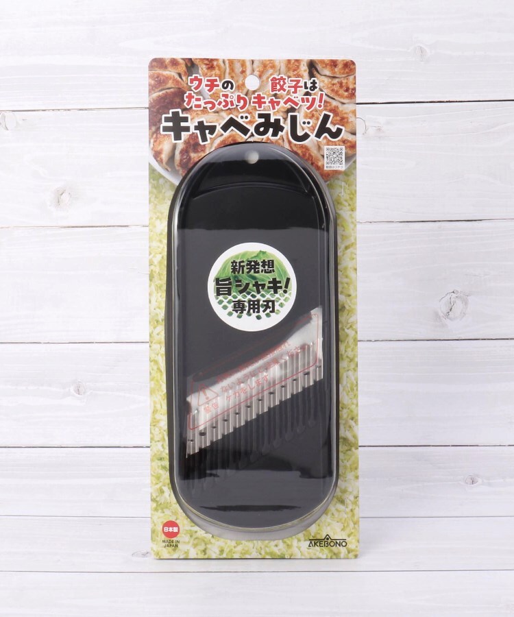 ワンズテラス(one'sterrace)の◆曙 キャベみじん ブラック(919)