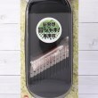 ワンズテラス(one'sterrace)の◆曙 キャベみじん3
