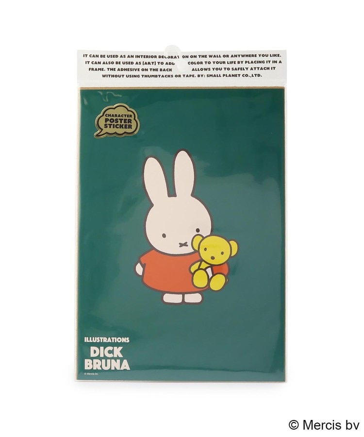 ワンズテラス(one'sterrace)の◆Dick Bruna miffy ポスターステッカー ブルーナ グリーン(922)