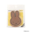 ワンズテラス(one'sterrace)の◆Dick Bruna miffy S2 ダイカットコースター ブラウン(943)