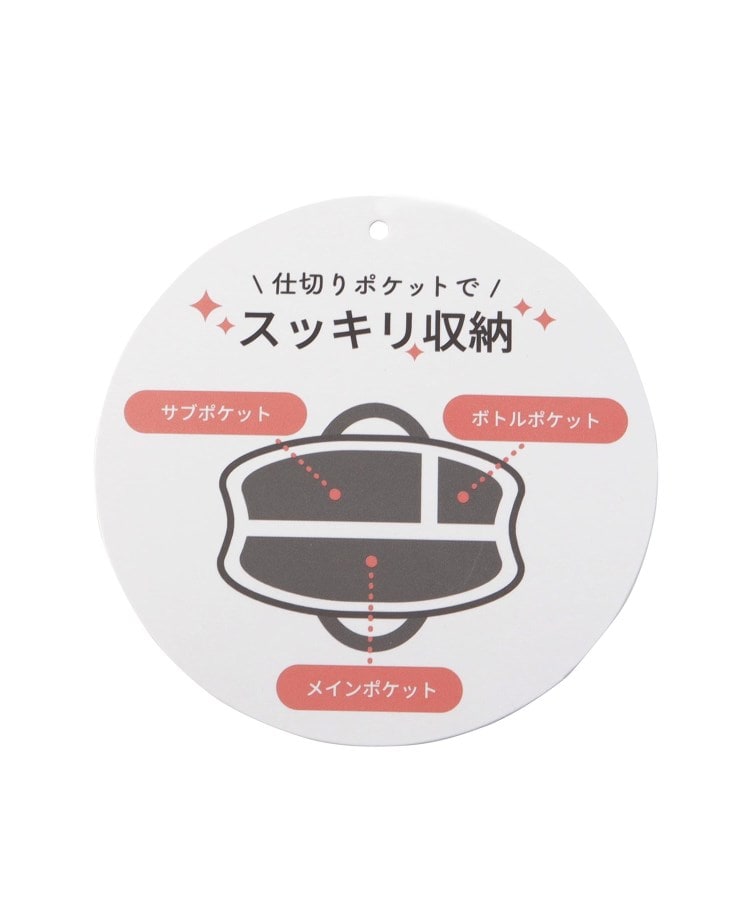 ワンズテラス(one'sterrace)の【A4可】JOUET ジョエット スッキリ収納仕切りトート12