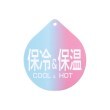 ワンズテラス(one'sterrace)のDick Bruna miffy 折り畳み保冷保温エコバッグ11