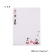 ワンズテラス(one'sterrace)の◆MOOMIN メモB7 New Life Collections7
