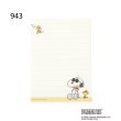 ワンズテラス(one'sterrace)の◆SNOOPY メモB7 New Life Collections7