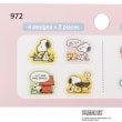 ワンズテラス(one'sterrace)の◆SNOOPY フレークシール New Life Collections2