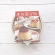 ワンズテラス(one'sterrace)の◆曙 まいにち使いたいフタ付きボウル7