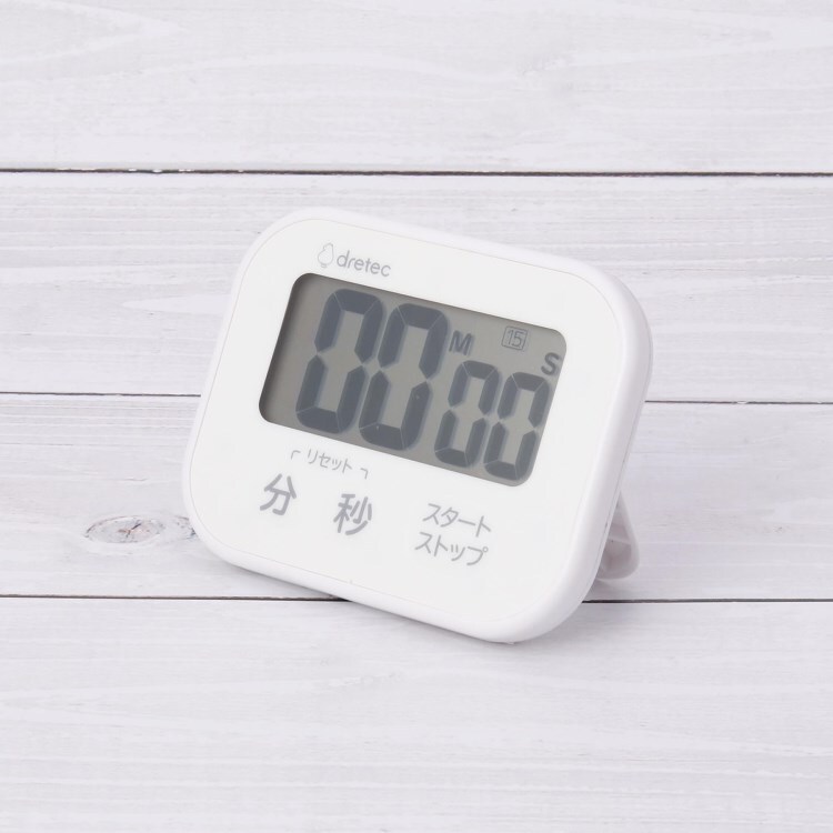 ワンズテラス(one'sterrace)の◆ドリテック 洗えるタイマー ポポラW 調理器具