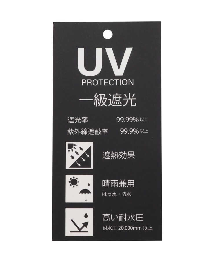 ワンズテラス(one'sterrace)の【晴雨兼用/UV】遮光ラインフラワー 折傘7