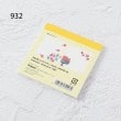 ワンズテラス(one'sterrace)の◆きんぎょがにげた スクエアメモ2