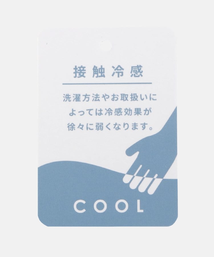 ワンズテラス(one'sterrace)の接触冷感 フレンチスリーブフレアプルオーバー8
