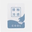 ワンズテラス(one'sterrace)の接触冷感 フレンチスリーブフレアプルオーバー7
