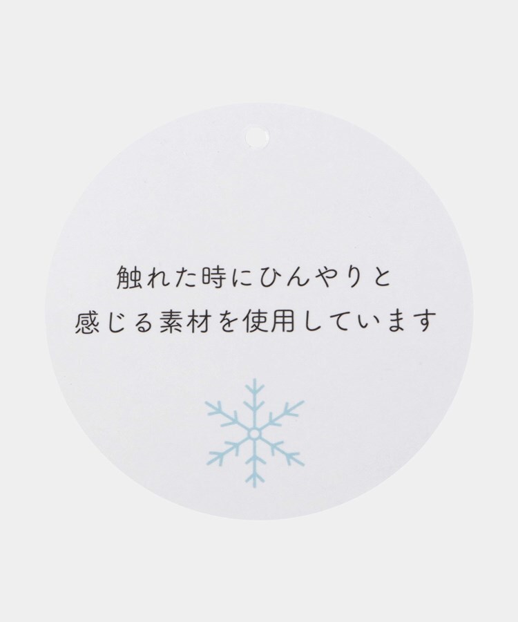 ワンズテラス(one'sterrace)の接触冷感 ドルマンプルオーバー9
