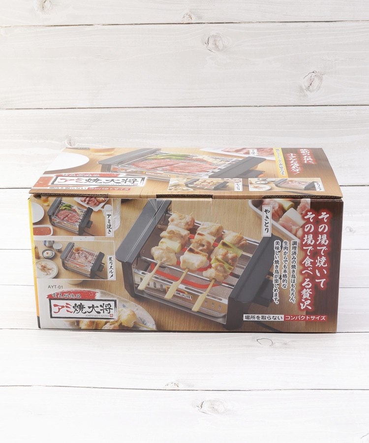 ワンズテラス(one'sterrace)のタマハシ アミ焼き大将8