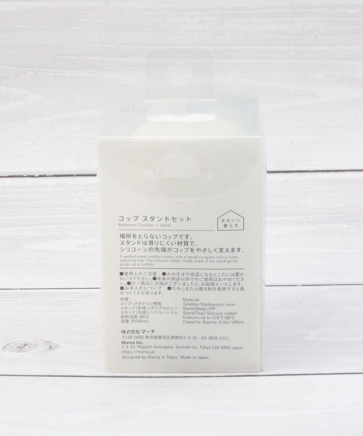ワンズテラス(one'sterrace)の◆コップ スタンドセット13