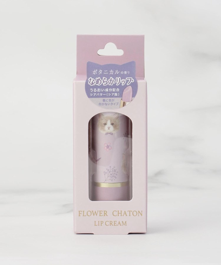 ワンズテラス(one'sterrace)の◆フラワーシャトン リップクリーム パープル(983)