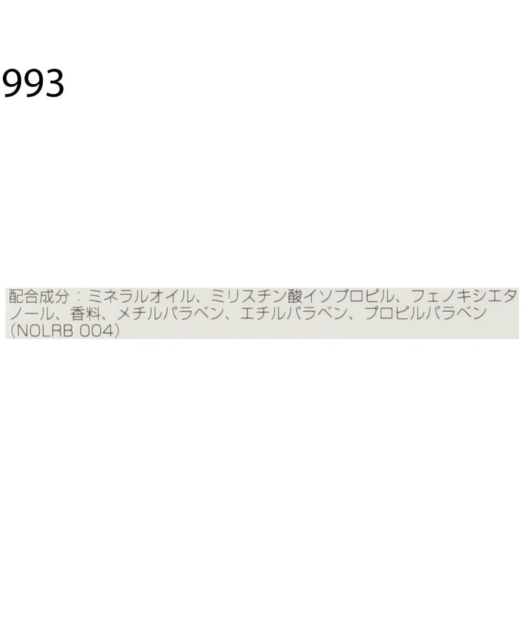 ワンズテラス(one'sterrace)の◆フラワーシャトン ネイルオイル5