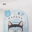 ワンズテラス(one'sterrace)の◆キモチ ホットアイマスク 1枚5