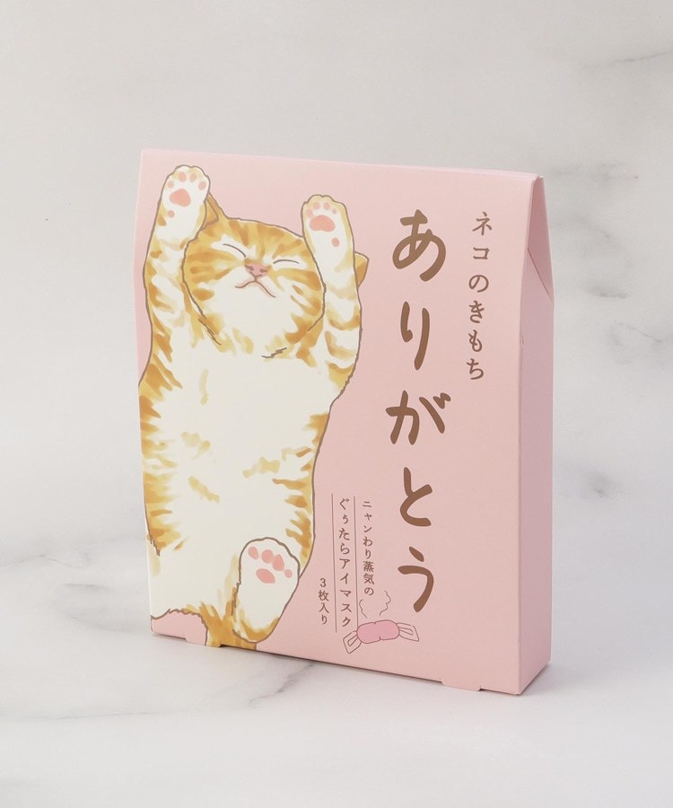 ◇キモチ ホットアイマスク アソート3枚ギフト(マッサージ ◇キモチ ホットアイマスク アソート3枚ギフト(マッサージ