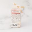 ワンズテラス(one'sterrace)の◆シエルドニュイ リップクリーム3