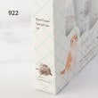 ワンズテラス(one'sterrace)の◆BCC ハンドクリームスペシャルケアセット4