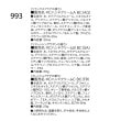 ワンズテラス(one'sterrace)の◆BCC ハンドクリームスペシャルケアセット12