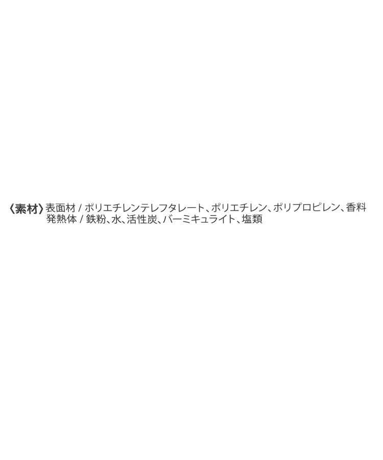 ワンズテラス(one'sterrace)の◆シマエナガ ながら温アイマスク 6P3